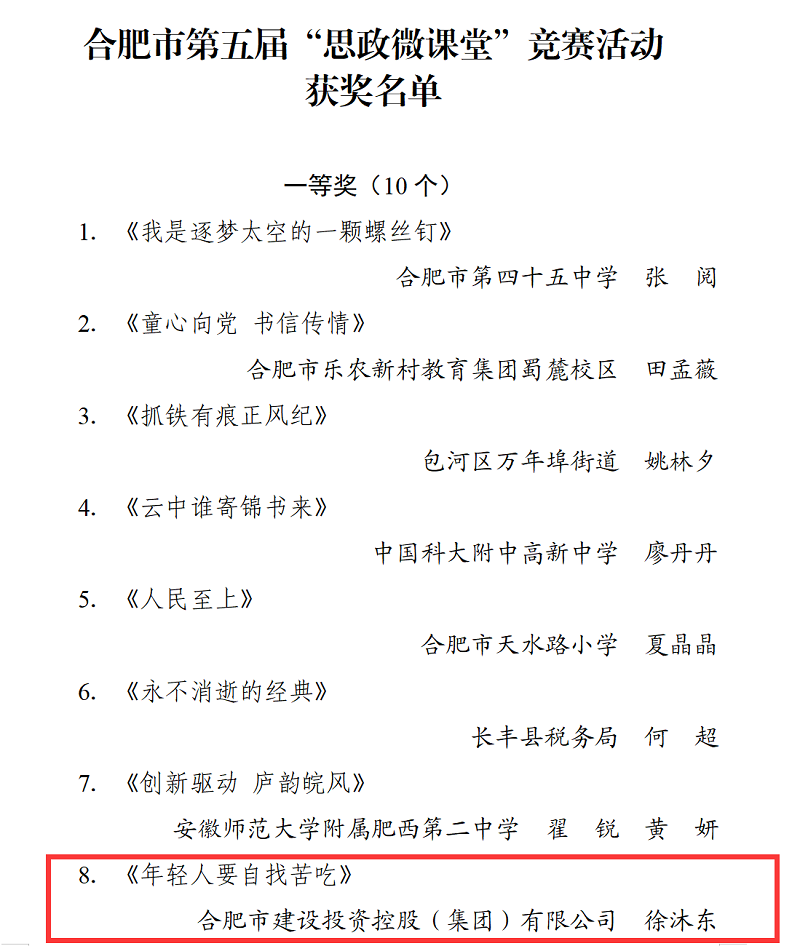 云顶4008集团官网
