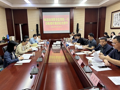 云顶4008集团官网