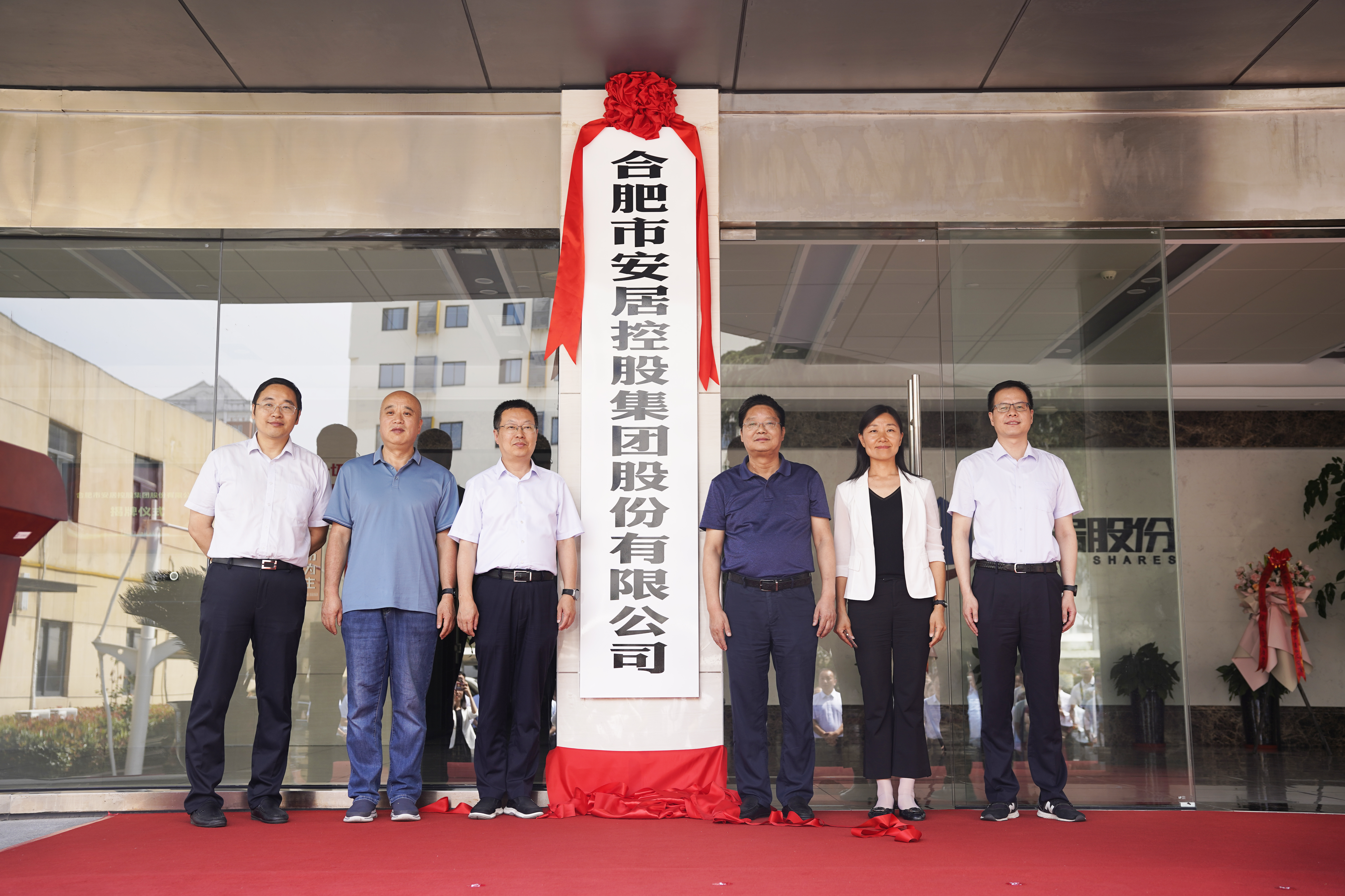 云顶4008集团官网