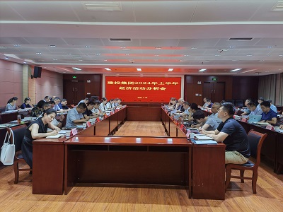 云顶4008集团官网
