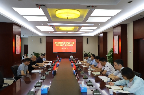 云顶4008集团官网