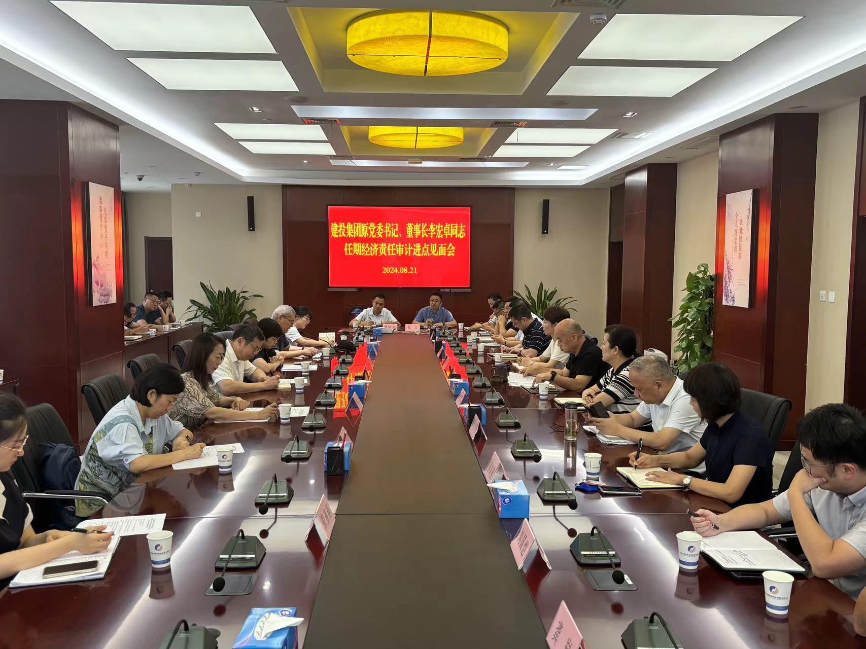 云顶4008集团官网