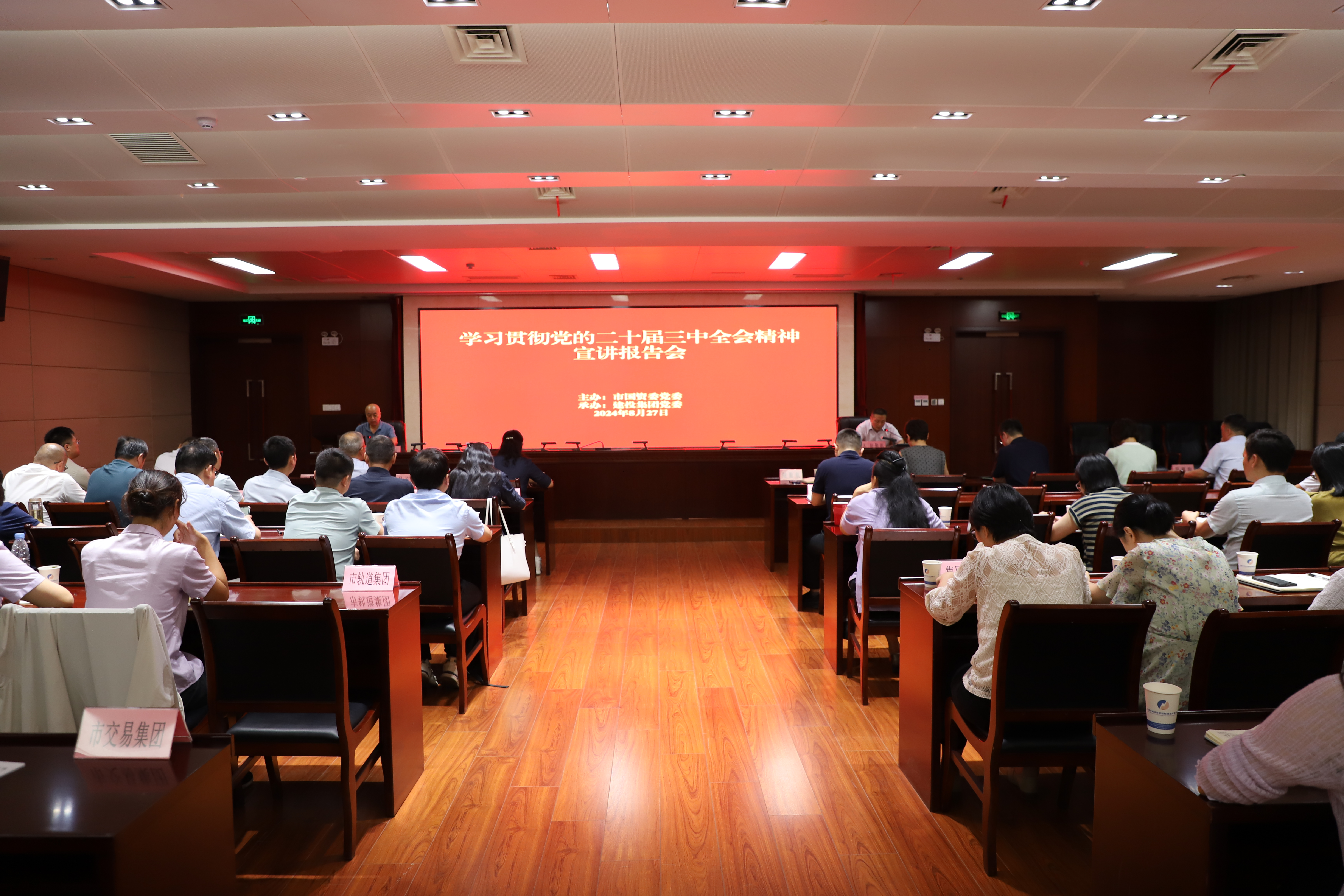 云顶4008集团官网