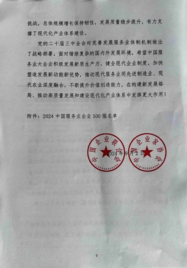 云顶4008集团官网