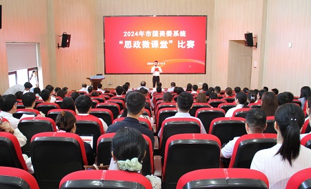 云顶4008集团官网