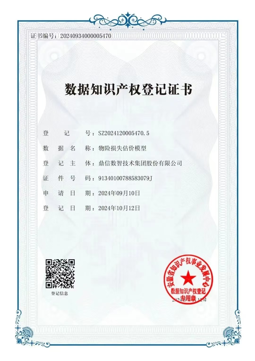 云顶4008集团官网