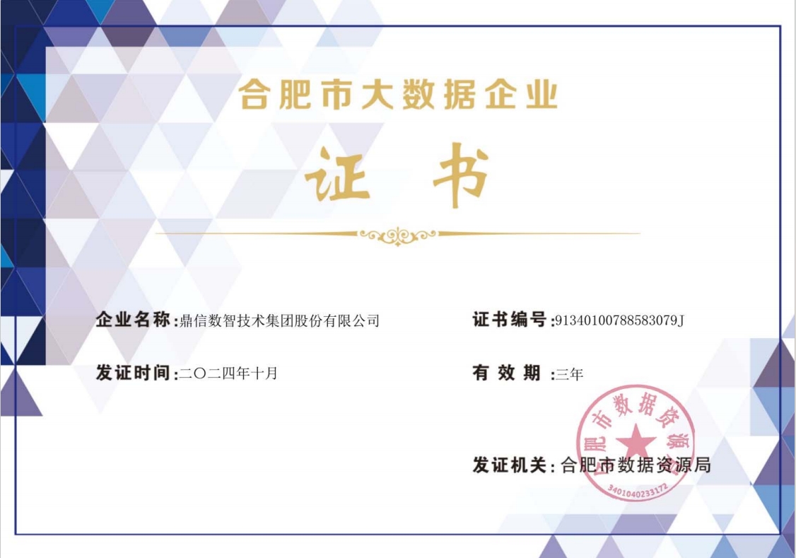 云顶4008集团官网