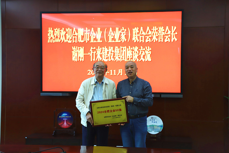 云顶4008集团官网