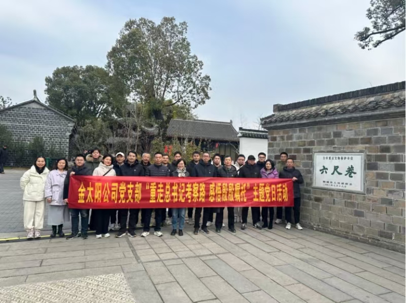 云顶4008集团官网