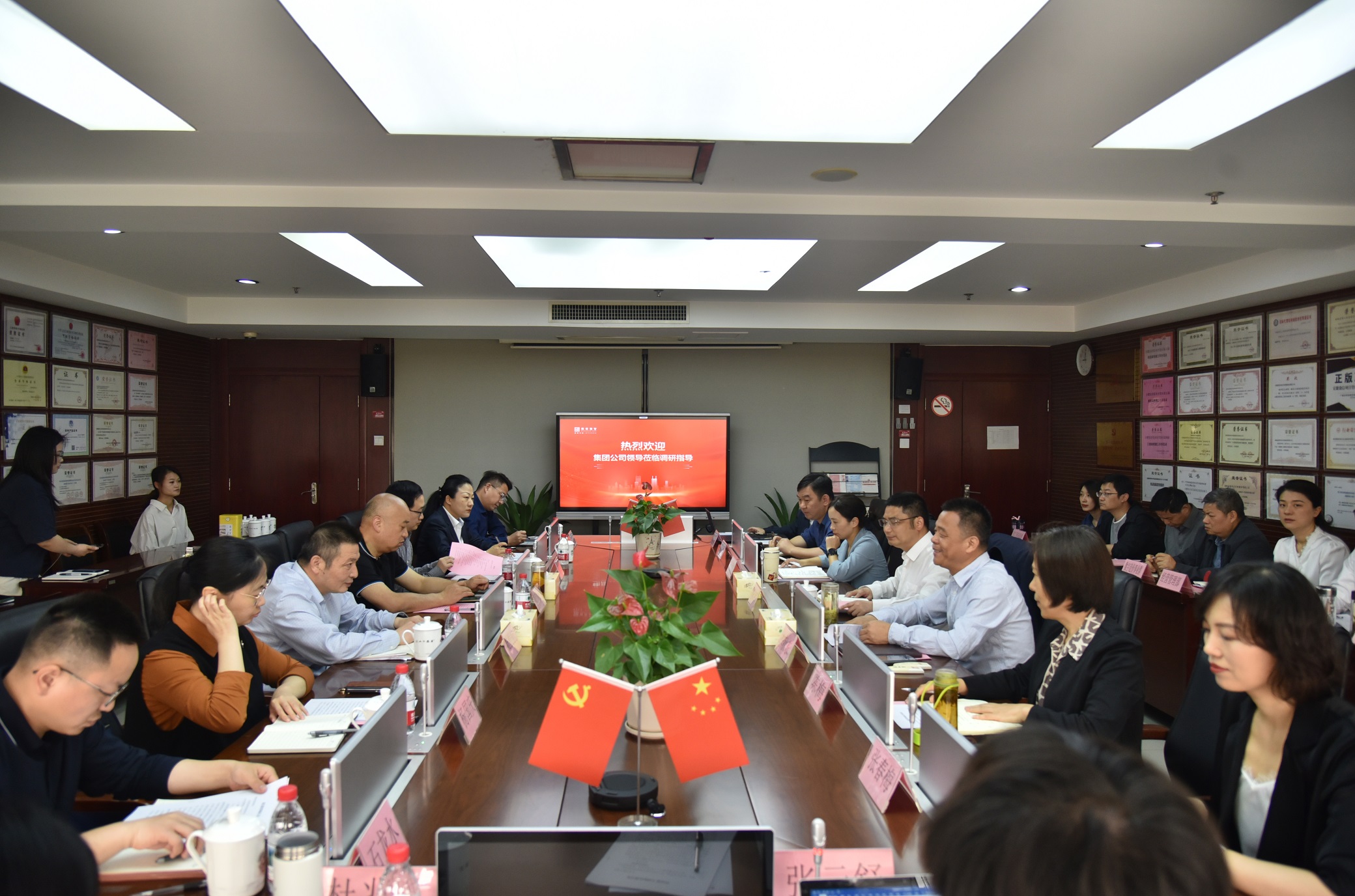 云顶4008集团官网