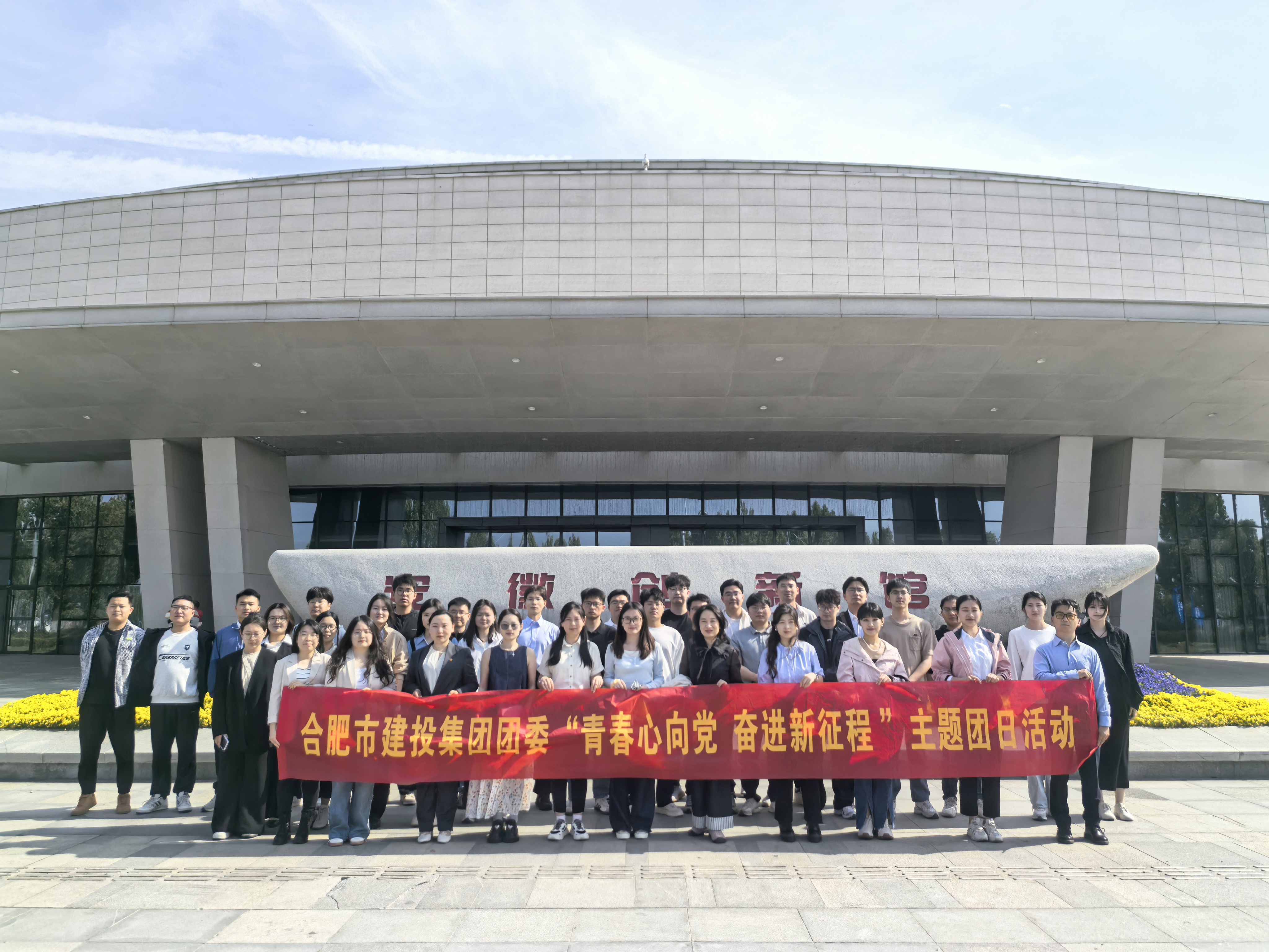 云顶4008集团官网