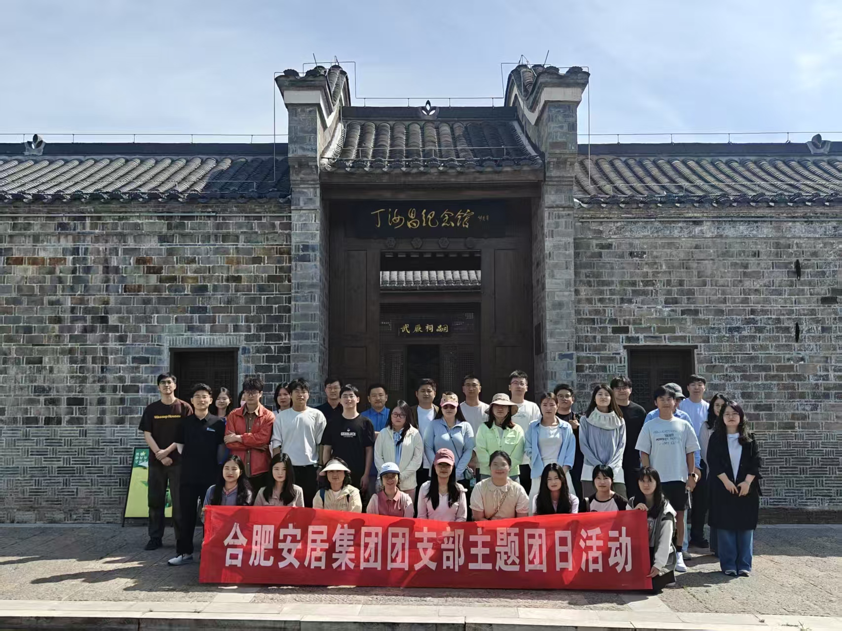 云顶4008集团官网