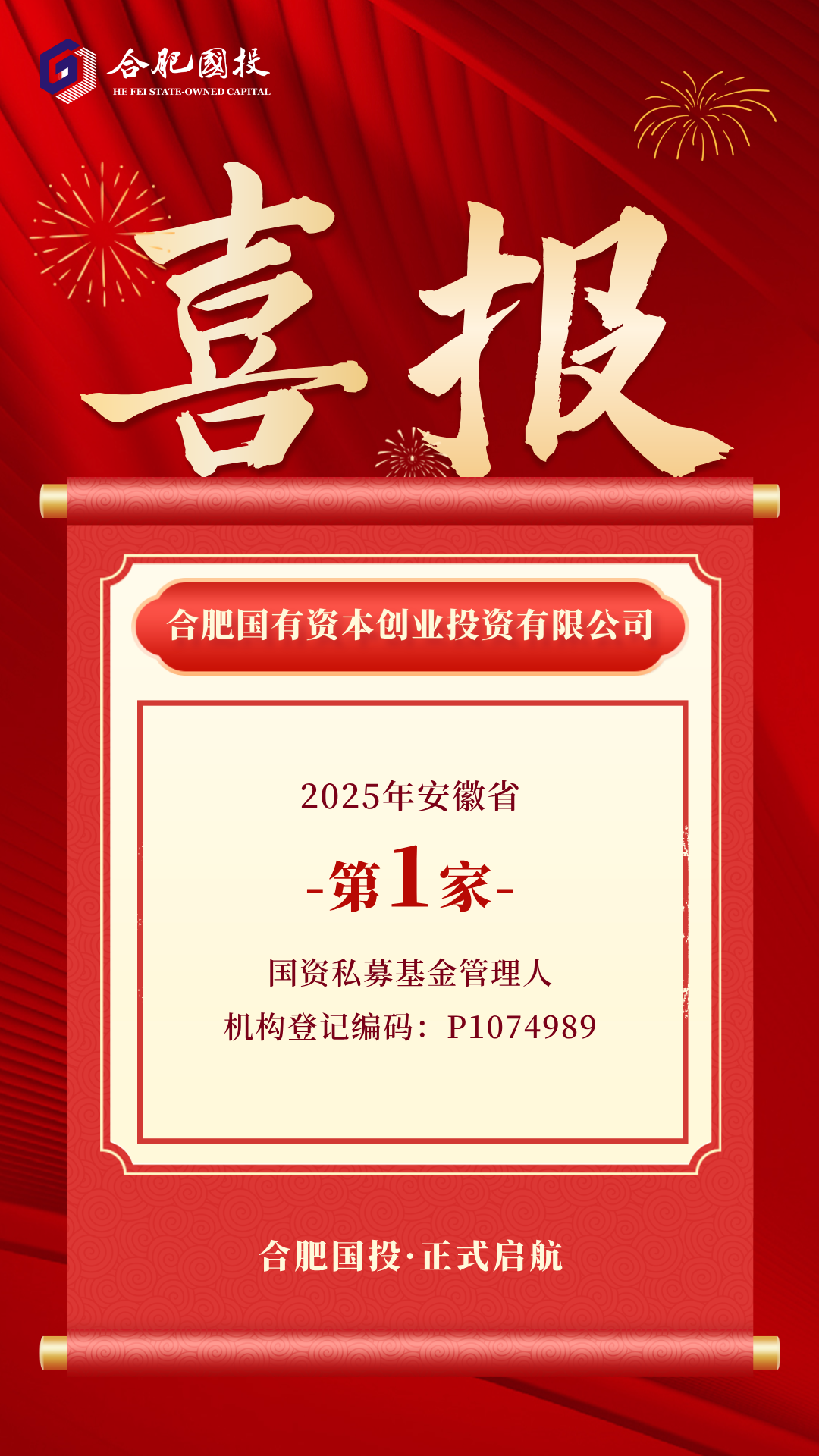 云顶4008集团官网