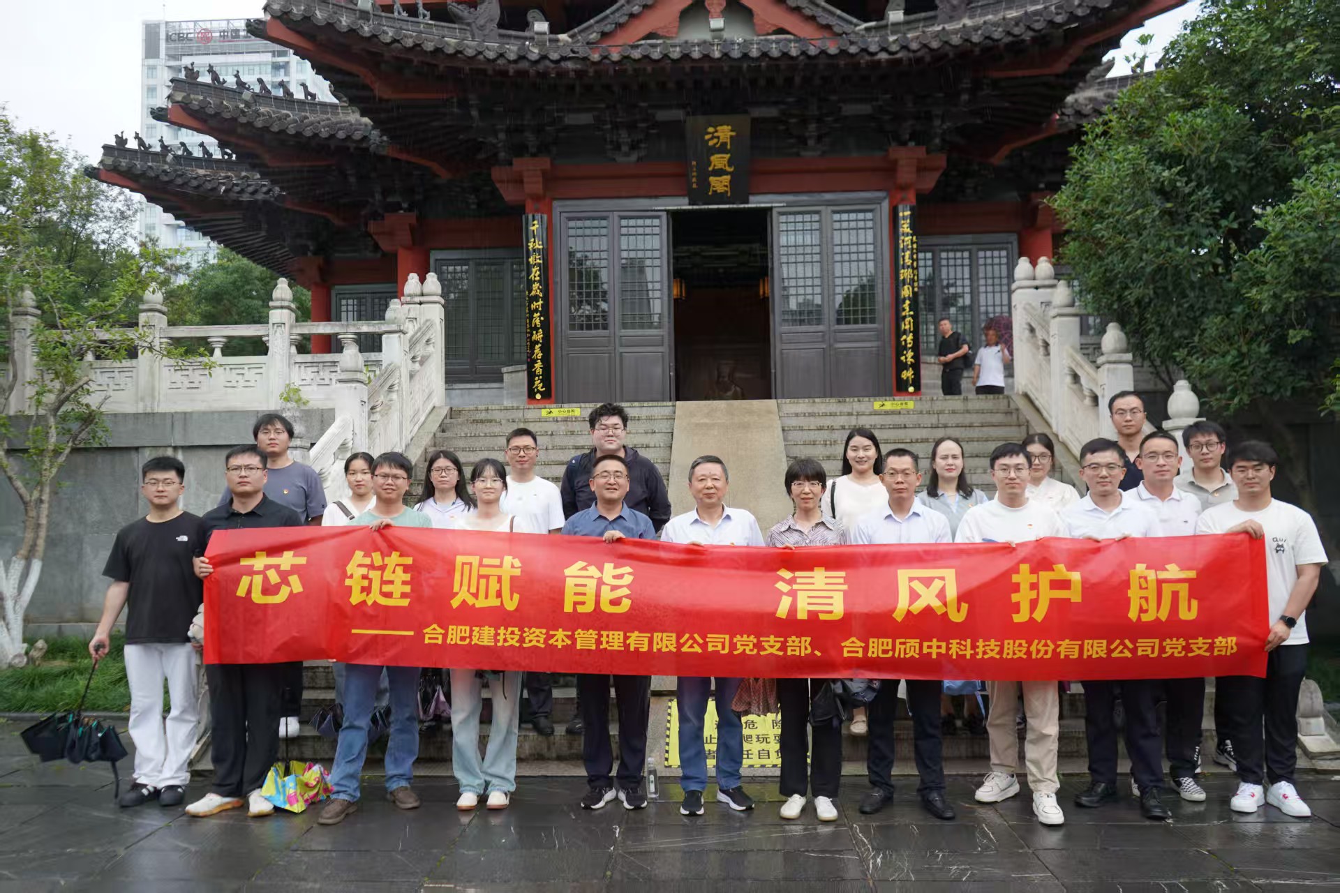 云顶4008集团官网