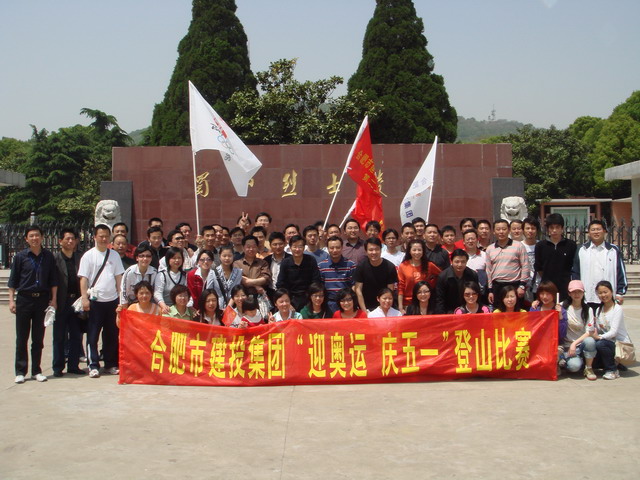 云顶4008集团官网